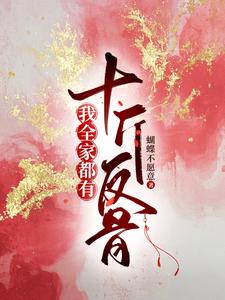 穿越之穷家富路